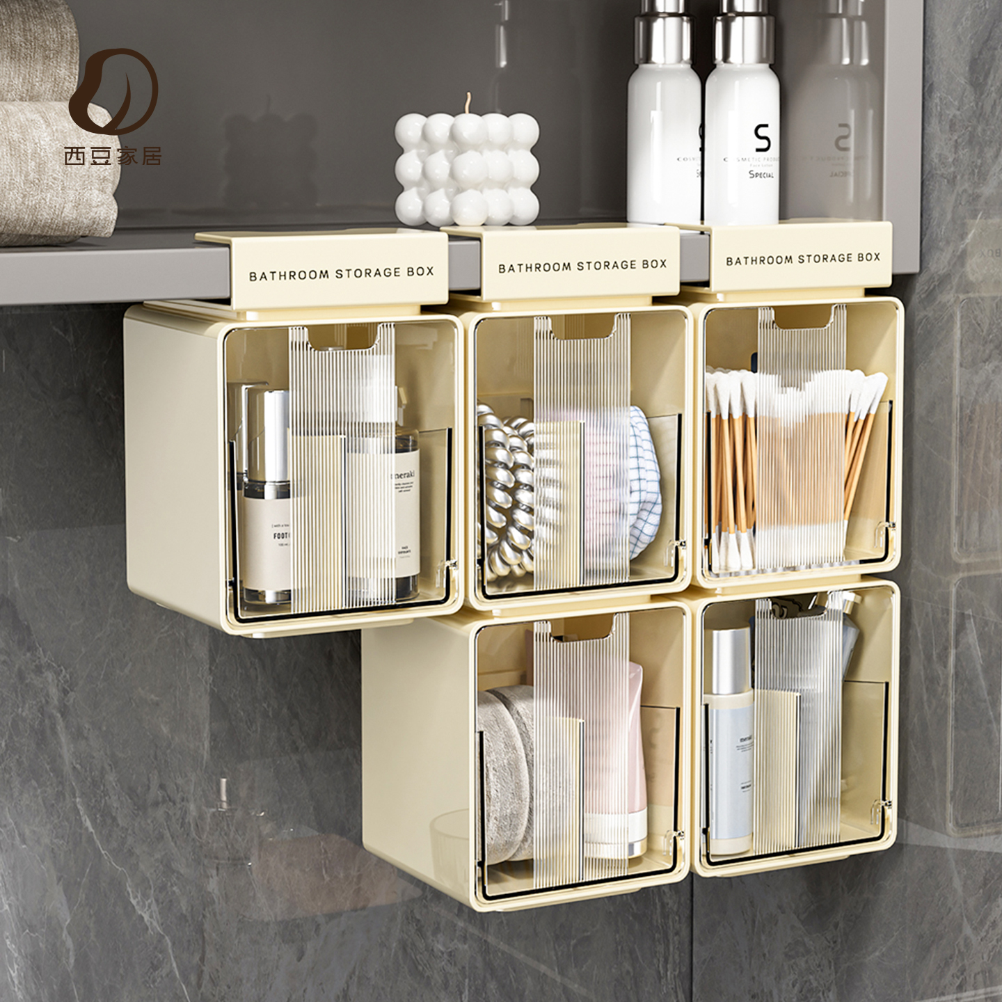 镜柜收纳盒卫生间洗手台