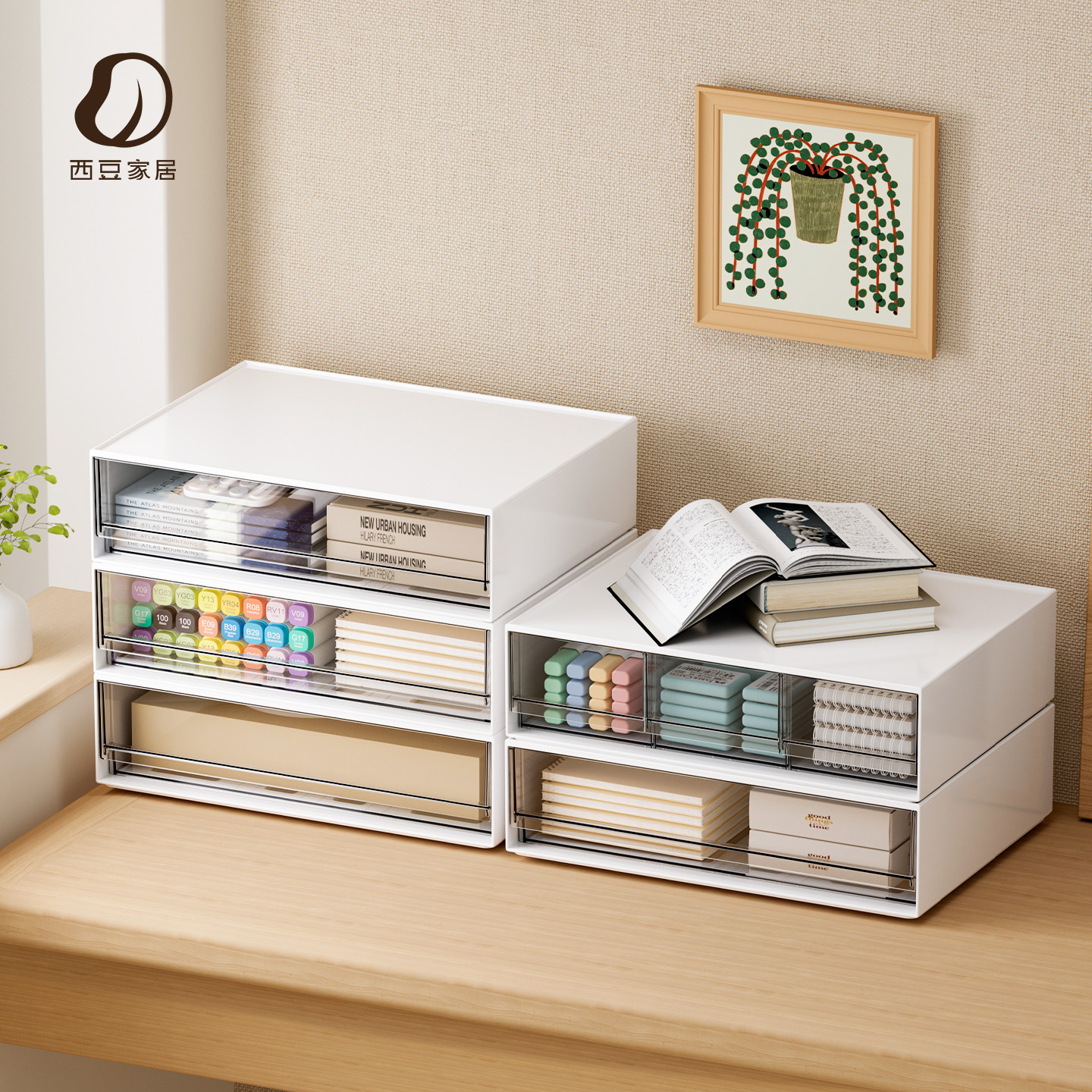 桌面收纳盒办公室A4纸资料文件