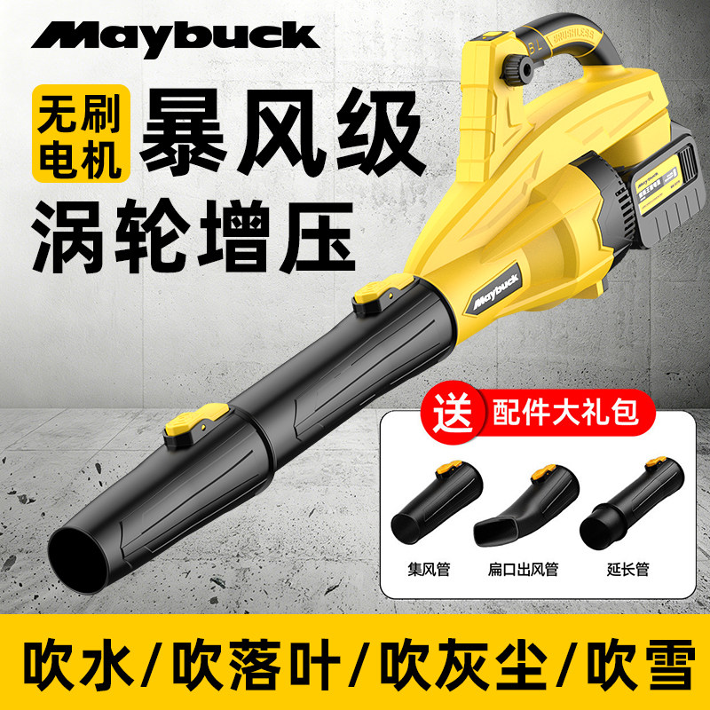 鼓风机大功率强力吹风机工业锂电暴风机充电式户外吹落叶吹灰尘枪
