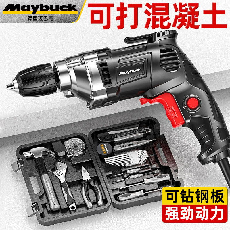 手电钻多功能家用小电转冲击钻枪钻有线电动螺丝刀220V电起子工具
