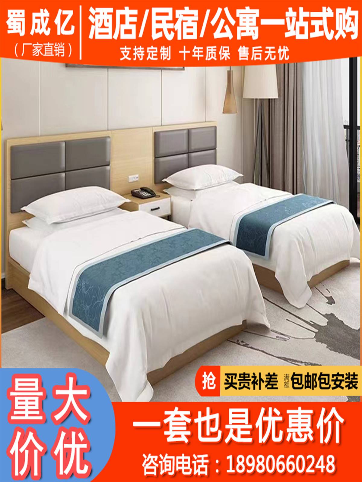 酒店家具标间全套床箱快捷酒店实木双人床出租房用定制专用宾馆床