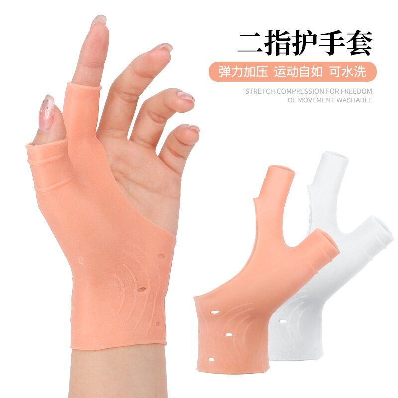 新款二指护手套鼠标手键盘大拇指柔软加压弹力贴合护手护腕带