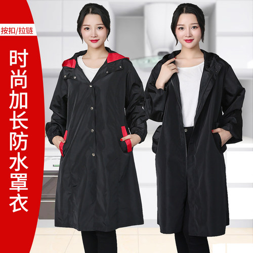 时尚外套罩衣大人上衣厨房家用长袖围裙防水防油外穿工作服风衣式