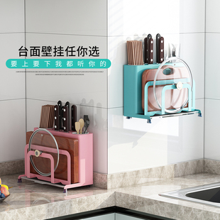 厨房刀架置物架一体壁挂式菜刀收纳架多功能免打孔刀座刀板架家用