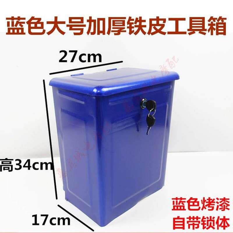 三轮申宗收工电大动厚疆大箱三轮全田福车配摩具摩加托托纳箱件车