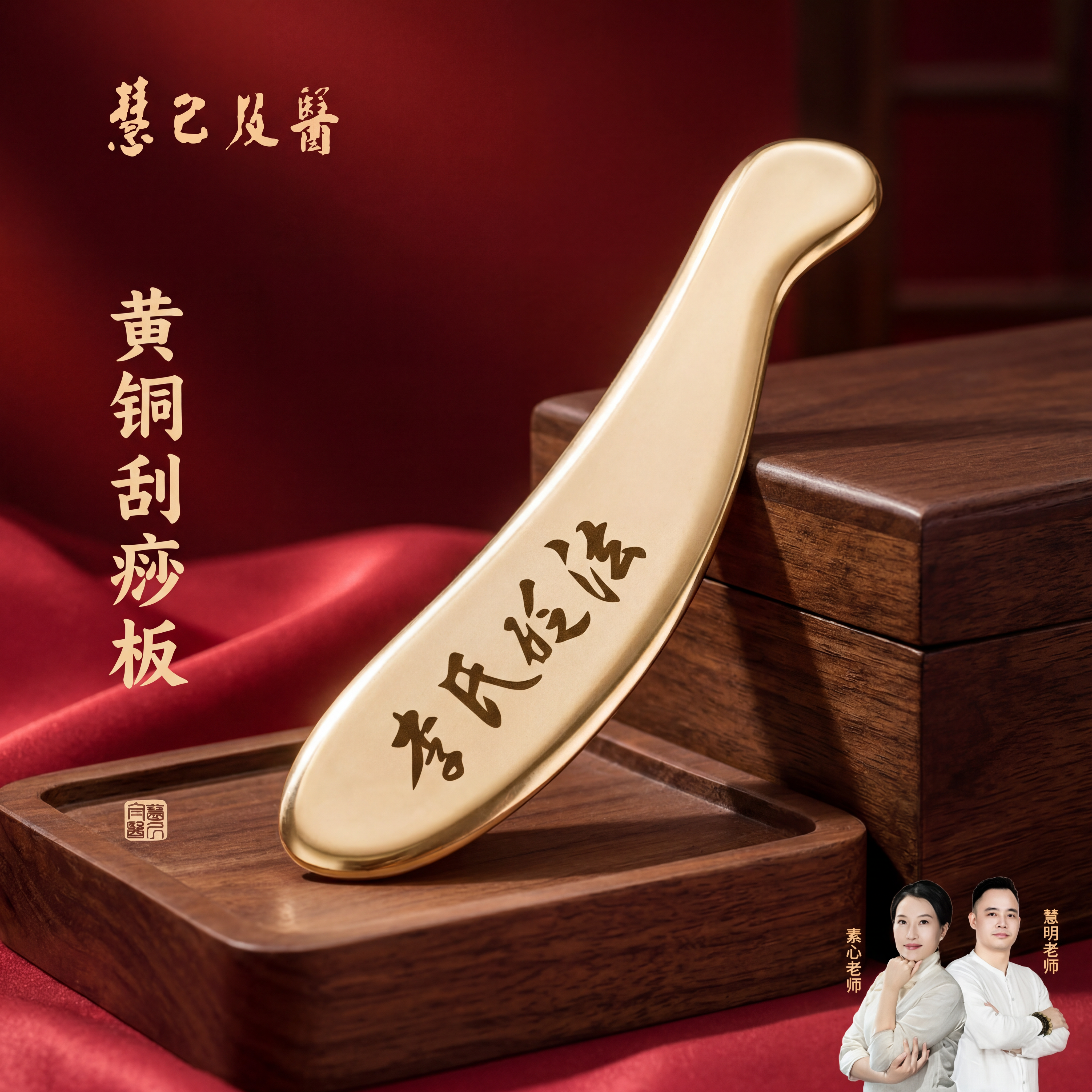 纯黄铜李氏砭法刮痧板虎符全身通用背部肩颈专用铜制铜板刮痧神器