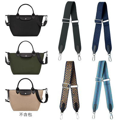 龙骧Energy肩带改造5CM宽可调节