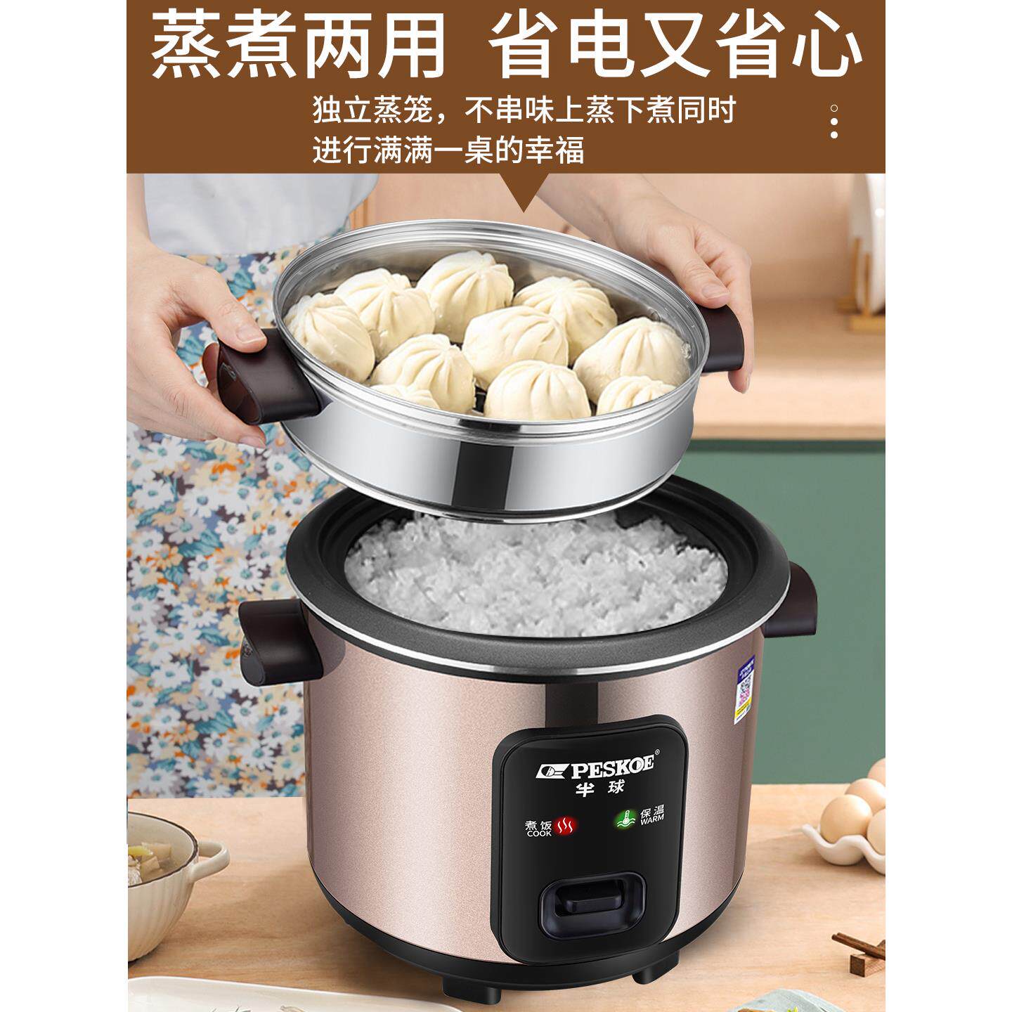 新品半球老式电饭锅家用迷你1宿舍2多功能3小型4学生蒸煮米饭煲单