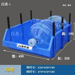 加厚仓储货架箱子斜口零件组合式 收纳盒 件盒塑料箱螺丝盒组立式 元