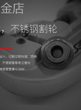 正品美国里奇专业薄壁不锈钢管割刀刀片配35S和65S割刀29973