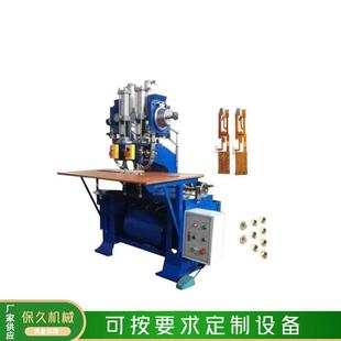 厂家供应双粒气压鸡眼机柔性线路板专用铆接铆钉机箱包铆钉机