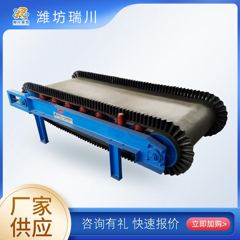 皮带秤恒速定量称重给料机配料皮带秤计量称重调速定量给料称