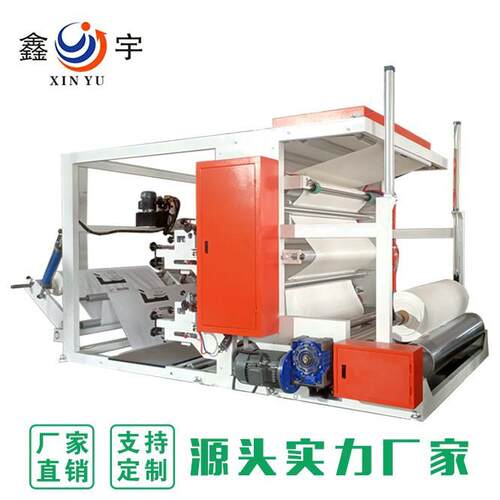 厂家供应床垫沙发家具包装袋双色卷筒柔版水墨印刷机械