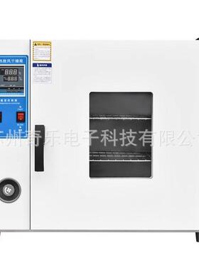 101-0AB/101-1AB-2AB-3AB-4AB电热恒温鼓风干燥箱恒温干燥箱