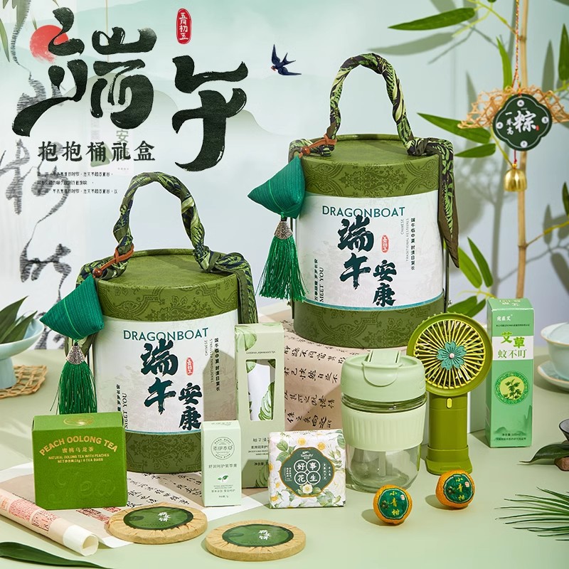 端午节礼物实用伴手礼盒高级感