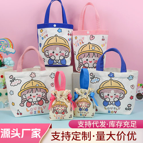 生日礼物空盒伴手礼手提袋帆布包