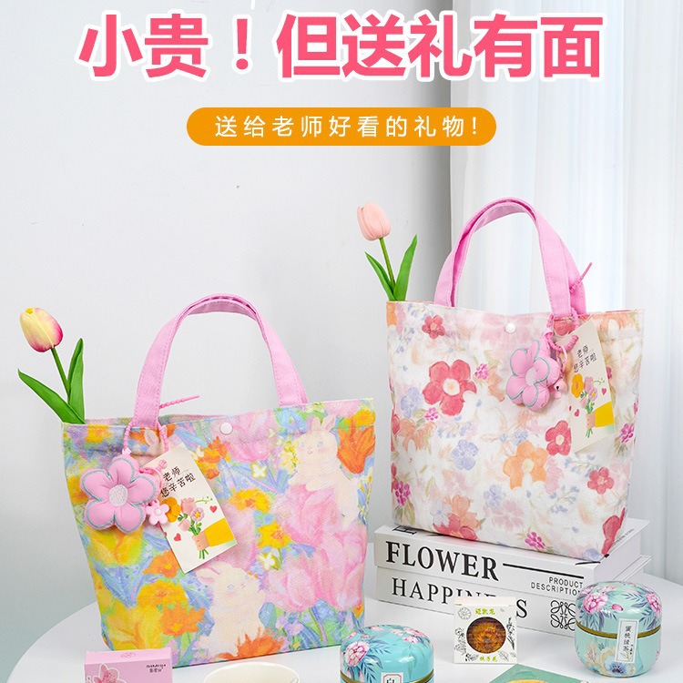 教师护士母亲节礼物小众高级感包