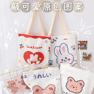 大容量帆布包森系百搭单肩手提袋