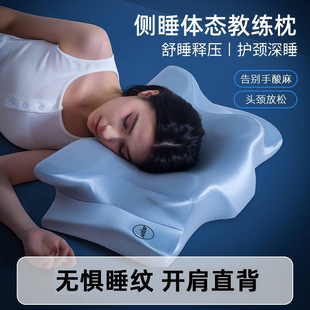 太空慢回弹记忆棉枕头护颈人体工学蝶形牛角枕头带枕套侧睡不压手