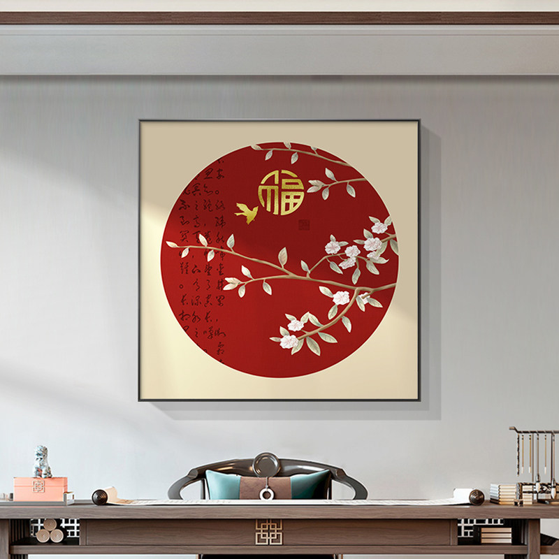 百福图饭厅墙面装饰画 画餐桌壁画 画新中式饭厅字画 画进门玄关