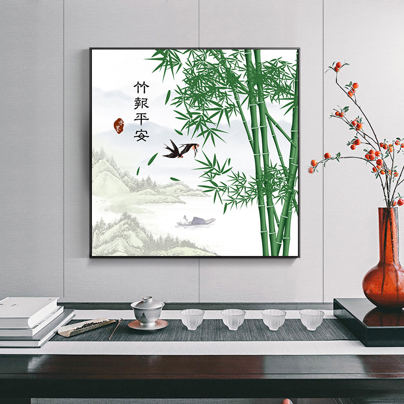 新中式客厅进门玄关壁画 画招财字画 画竹子挂画 画书房竹报平安