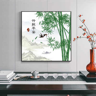 新中式客厅进门玄关壁画 画招财字画 画竹子挂画 画书房竹报平安