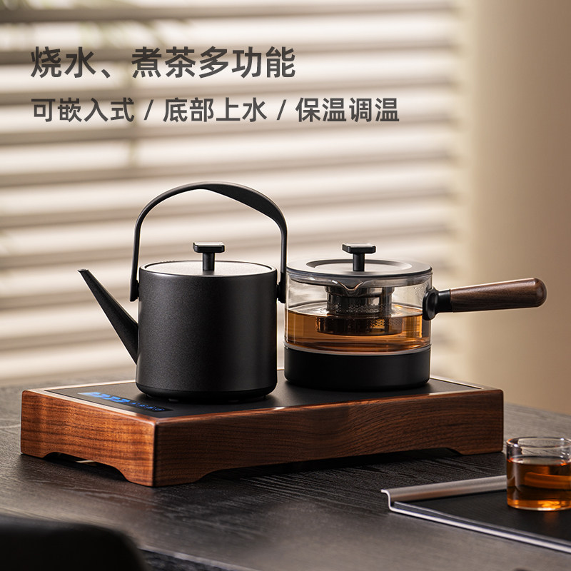 茶桌嵌入式烧水壶底部自动上水煮茶器茶台全自动泡茶专用电热水壶