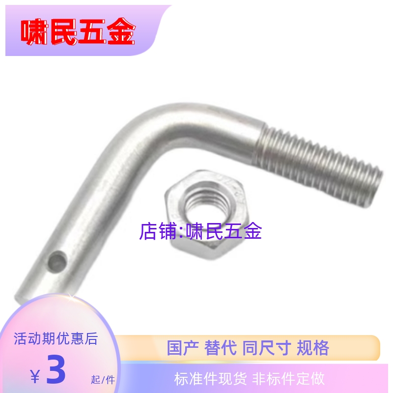 SASPL3/4/5/6/8/10/12-10/15/20/25/30/40 拉伸弹簧用支柱L孔型