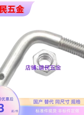 SASPL3/4/5/6/8/10/12-10/15/20/25/30/40 拉伸弹簧用支柱L孔型