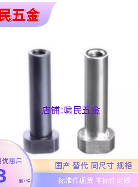 带肩铰链销MIM01 HCLBM6 8 10-15 20 25 30 HCLBM10-20 25 30 35