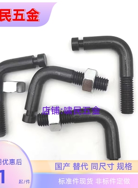 L碳钢型拉伸弹簧用支柱SBSPL3/4/5/6/8/10/12-15/20/25/30/35