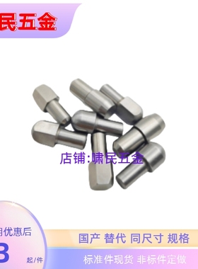 定位销JPQD GJPQD CJPQD SJPQD2 3 4 5 6 8 10-3 4 5 6 8 10 12