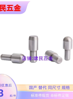 内螺纹定位销GJPBTA HJPBTB菱形SJPDTB GJPDTB HJPBTB6-8/10/12