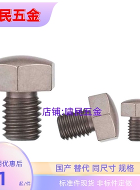 BSTEH5.5/7/8/10/13A/14B/17B/BSTEH19A镀镍粗牙限位球面型止动销