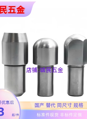 定位销SJPQTBB菱形销 SJPQTA6/8/10/12-8/10/12 SJPQTD10-10/12