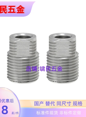 S45C镀镍 四方扁细牙调整螺栓LVGM12/16/20/24/30-10/15/20/25/30