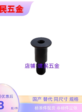 带肩铰链销MIJ01 CLBRU CLBR6 8 10 12-15 20 25 30 50 CLBR6-25