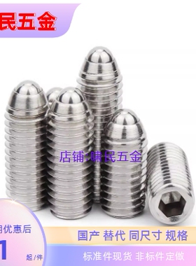 ZAF21/22/23/24-M3/M4/M5/M6/M8/M10/M12/M16 球头柱塞ZAF24-M5/6