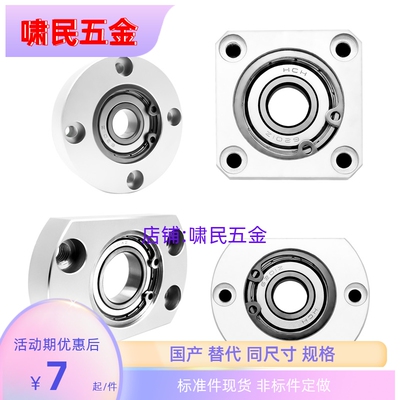 简易型单轴承座带座轴承