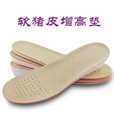 二层软猪皮增高鞋垫柔软舒适透气内增高鞋垫男女款真皮增高鞋垫