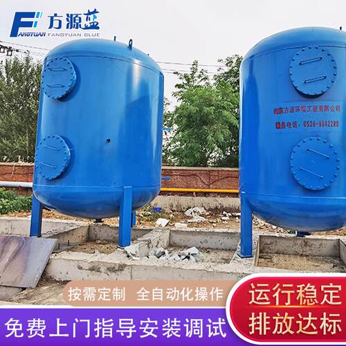 多介质过滤罐 食品污水处理过滤罐 不锈钢过滤器 机械过滤器