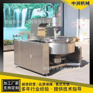 土豆泥枣泥洋芋泥搅拌炒锅 800L果酱搅拌机 行星搅拌炒馅锅