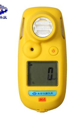 北京卓安二氧化氮气体检测仪MSNO2有毒有害NO2浓度测试仪测定器