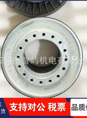 原装空压机1635099600原装联轴器橡胶连接盘G250原厂配件