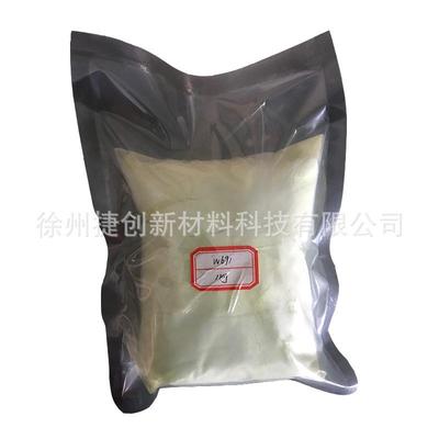 纳米氧化钨黄钨片状WO3纳米粉工厂批量供应