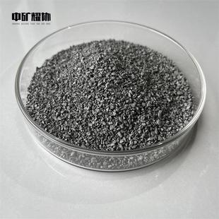 厂供碳化钼颗粒 1-10目20-40目 Mo2C高纯碳化二钼颗粒 碳化钼粉