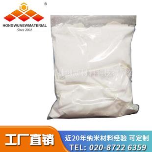 高纯二氧化锆|耐火材料用纳米二氧化锆|坩埚用厂家直销二氧化锆