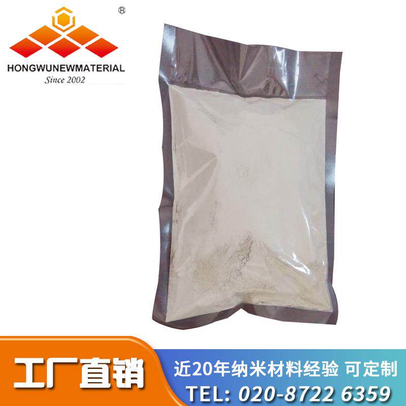 纳米氧化锡粉体 高纯99.99% SnO2 10nm超细颗粒 工厂价