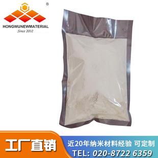 纳米氧化锡粉体 高纯99.99% SnO2 10nm超细颗粒 工厂价