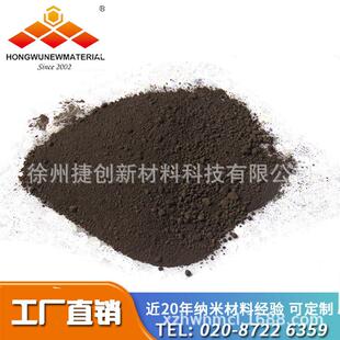 供应100纳米高纯纳米硼粉|单质硼|硼金属粉厂家